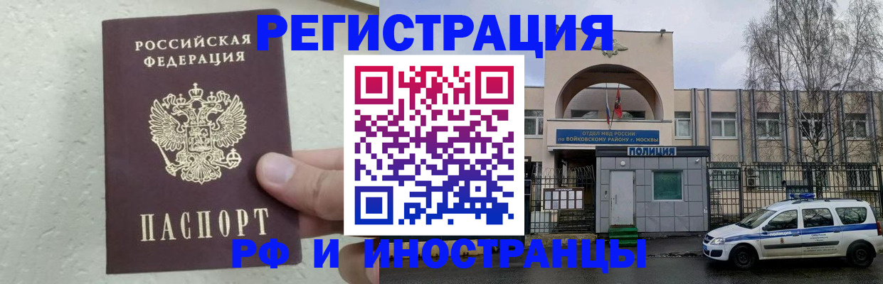 пропишу в квартире в Амурской области